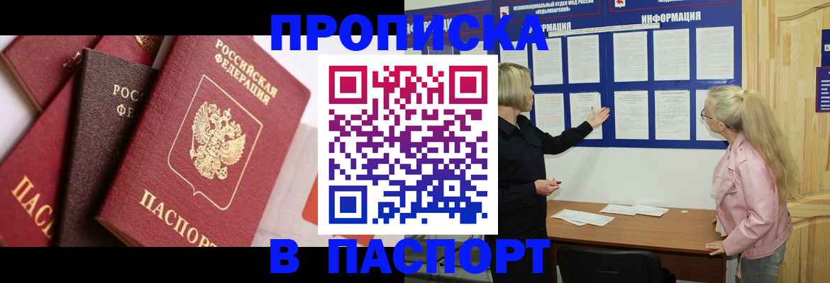 форма 3 в Хвалынске